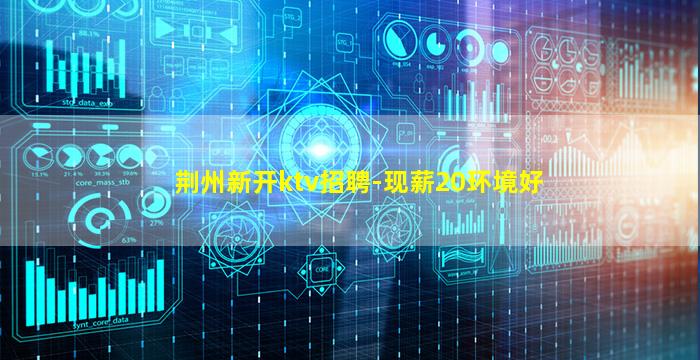 白银酒吧招聘